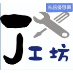 [聊聊優惠價]高雄台南 <J工坊>林內日本原裝 RTC-6912SG-EWS /感溫瓦斯爐＋小烤箱/HOWARO系列