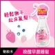 Liese莉婕保濕菁華髮妝水200ML