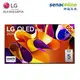 LG OLED55G4PTA 55型 零間隙OLED evo 4K AI智慧聯網顯示器