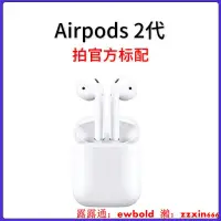 在飛比找露天拍賣優惠-耳機Apple/蘋果AirPods Pro無線藍牙耳機air