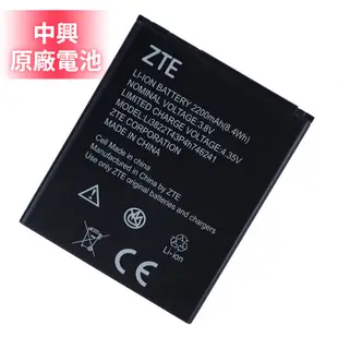 ZTE 中興 TWM Amazing X3s 原廠電池 Li3822T43P4h746241