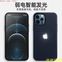 在飛比找Yahoo!奇摩拍賣優惠-Cool Cat百貨iphone12手機殼發光蘋果12pro