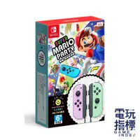 在飛比找蝦皮商城優惠-【電玩指標】十倍蝦幣 NS Switch JoyCon 手把