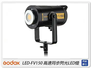 黑熊館 GODOX 神牛 高速同步閃光LED燈 FV150 一燈兩用 8種特效模式 持續燈 特效燈