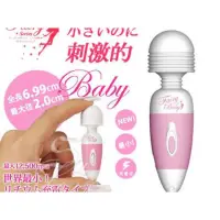 在飛比找蝦皮購物優惠-日本原裝進口．Fairy Baby 世界最迷你USB充電式A