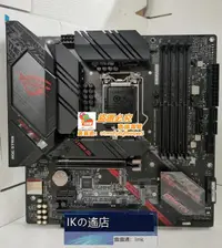 在飛比找露天拍賣優惠-Asus/華碩 ROG STRIX B460-G GAMIN