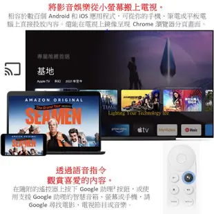 Google Chromecast 電視棒 HD版本 (Google TV HD 第四代) 2022【聯強代理】