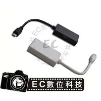 在飛比找PChome商店街優惠-【EC數位】Micro usb to HDMI MHL 轉接