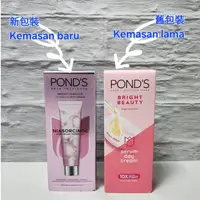 在飛比找蝦皮購物優惠-POND'S BRIGHT BEAUTY DAY CREAM