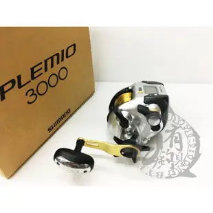 ◎百有釣具◎SHIMANO PLEMIO 電動丸 電動捲線器3000型 (03424)只需輕按一下按鈕即可進行所有操作。