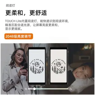 🌸代購🌸 海信 TOUCH Lite 音樂閱讀器 5.84吋水墨屏 護眼便攜 專業HiFi 墨水屏 黛青 4G+64GB