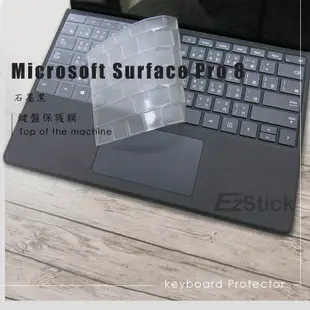 【Ezstick】Microsoft Surface Pro 8 奈米銀 抗菌TPU 鍵盤保護膜 鍵盤膜