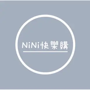 NiNi快樂購-補單用