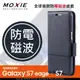【現貨】Moxie X-Shell SAMSUNG Galaxy S7 G930F 防電磁波 真皮手機皮套 / 旗艦黑【容毅】