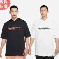 在飛比找蝦皮商城優惠-Nike 男裝 短袖上衣 連帽 Jordan Dri-FIT