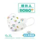 【興安】兒童3D立體醫用口罩/ 機器人幼童 50入/1盒
