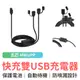 五匹 MWUPP osopro系列 快充版雙USB接頭充電器(SDU005T) 充電線 充電器 機車用充電器 防水充電器