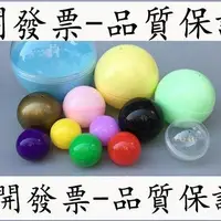 在飛比找Yahoo!奇摩拍賣優惠-【公司貨-可開發票】50個裝5cm6cm7cm8cm10cm