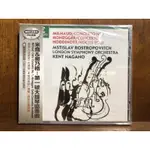 [ 沐耳 ] 一代宗師 ROSTROPOVICH 羅斯托波維奇：米堯 & 奧乃格: 第1號大提琴協奏曲 CD