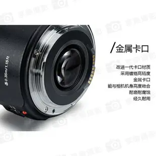 [享樂攝影]【永諾 50mm F1.8 II Canon EF 大光圈鏡頭】黑色/白色 二代 EOS EF Mount 自動對焦 全畫幅 定焦鏡頭 5D2 5D3 60D 70D 600D DSLR