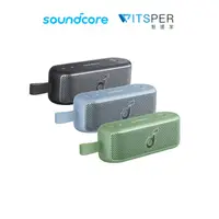 在飛比找蝦皮商城優惠-soundcore Motion 100 防水可攜式藍牙喇叭