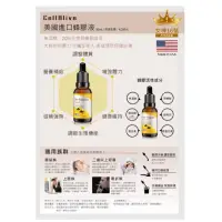 在飛比找蝦皮購物優惠-cellalive 美國進口蜂膠液無酒精 30ml/瓶