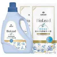 在飛比找蝦皮購物優惠-台塑生醫 BioLead 抗敏原濃縮洗衣精 (嬰童專用) 瓶