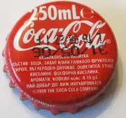 Coca Cola Bulgaria crown bottle caps kronkorken capsule chapas