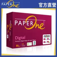 在飛比找PChome24h購物優惠-PaperOne Digital 多功能影印紙A4 80G 