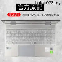 在飛比找蝦皮購物優惠-熱銷· 2021款 HP惠普ENVY X360 13 15筆