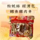 『犬零食』柏妮絲 超值經濟包-【鱈魚雞肉串】 17入