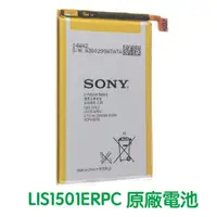 在飛比找蝦皮購物優惠-台灣現貨💞SONY Xperia ZL ZQ L35h C6