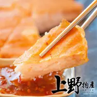 在飛比找momo購物網優惠-【上野物產】10片 泰式月亮蝦餅(附醬料包)