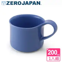 在飛比找momo購物網優惠-【ZERO JAPAN】造型馬克杯 小 200cc(藍莓)