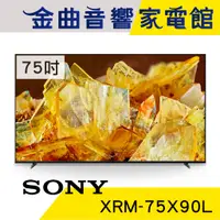 在飛比找蝦皮商城優惠-SONY 索尼 XRM-75X90L 75吋 4K HDR 