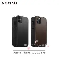 在飛比找蝦皮購物優惠-美國 NOMAD iPhone 13系列 / 12 系列 /