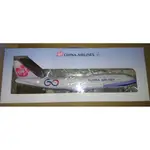 1/200 CHINA AIRLINES 中華航空 747-400 60周年彩繪機