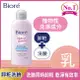 Biore 蜜妮 Biore 卸粧兩用洗面乳120ml