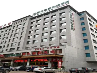 格林豪泰太原小店區富士康塢城南路快捷酒店GreenTree Inn Taiyuan Xiaodian District Foxconn Wucheng South Road Express Hotel