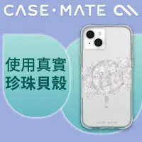 在飛比找momo購物網優惠-【CASE-MATE】美國 CASE·MATE iPhone