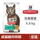 【希爾思 Hills】(即期)成貓 完美體重 雞肉特調食譜 6.8公斤 (貓飼料)(效期2024/9/30)