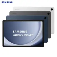 在飛比找鮮拾優惠-【SAMSUNG 三星】 Galaxy Tab A9+ 5G
