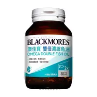 在飛比找屈臣氏網路商店優惠-BLACKMORES 澳佳寶 澳佳寶雙倍濃縮魚油60顆裝