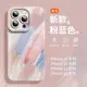 天使眼 液態矽膠 彩繪 手機殼 適用於 iPhone 15 14 13 12 11 pro max 蘋果 xs xr