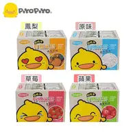 在飛比找蝦皮購物優惠-附發票【黃色小鴨 PiYO PiYO 有機米餅 (四種口味可