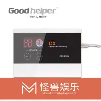 在飛比找露天拍賣優惠-限時下殺 Goodhelper好幫手太陽能熱水器控制器測控儀