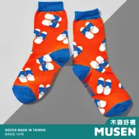 在飛比找誠品線上優惠-木森好襪MUSEN SOCKS台灣形象針織襪/ 藍白拖