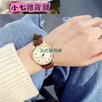 在飛比找Yahoo!奇摩拍賣優惠-KIMIS 簡約皮革錶帶手錶對錶女錶男錶原宿手表女中學生韓版