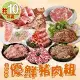 【享吃肉肉】優鮮豬肉10件組︱伊比利豬/松阪豬/梅花/五花(烤肉/露營/1500g)
