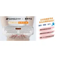 在飛比找蝦皮購物優惠-SANSUI小綠能除濕機